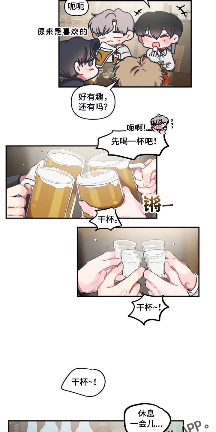 第87章：【番外】毕业展17