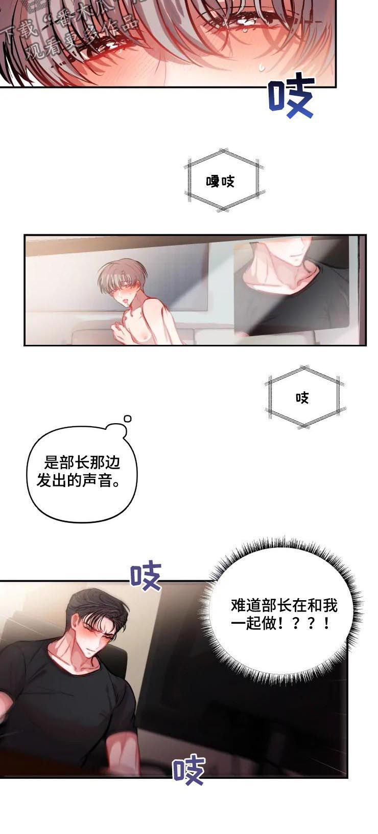 第39章：不如死了算了2