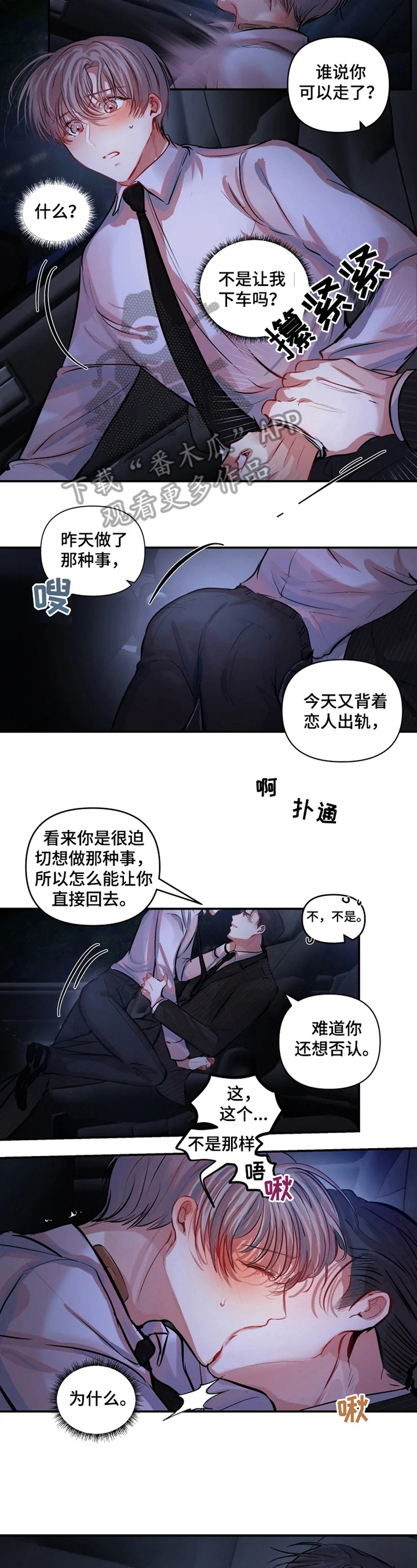第14章：说不清1