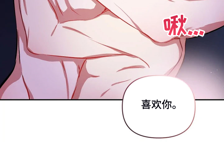 第81章：你们也太大胆了5