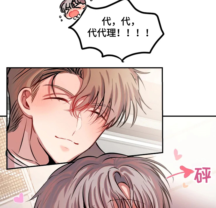 第61章：委屈6