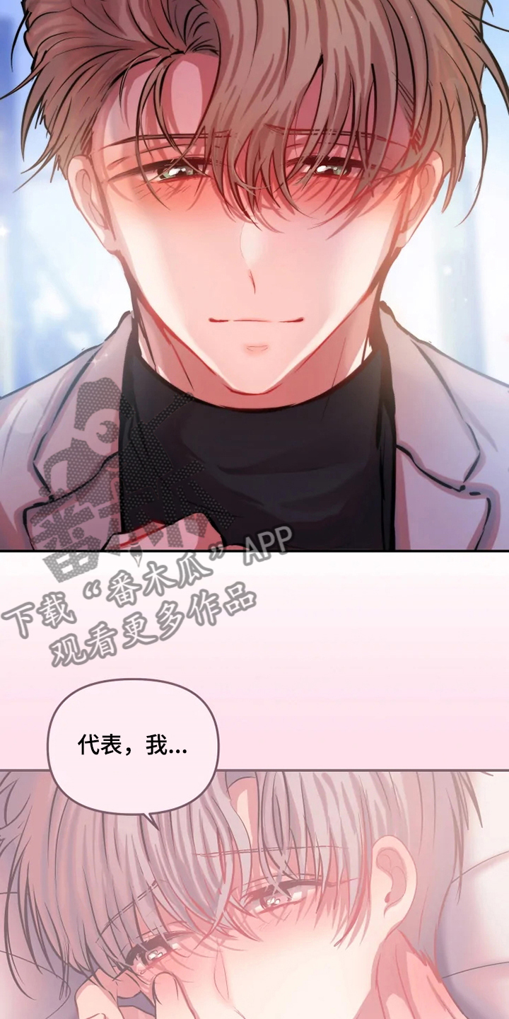 第72章：遵守约定16