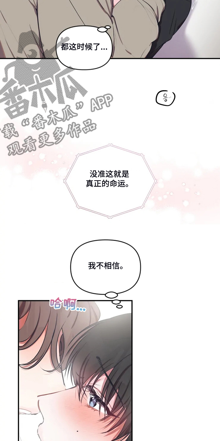 第91章：【番外】打小就漂亮14