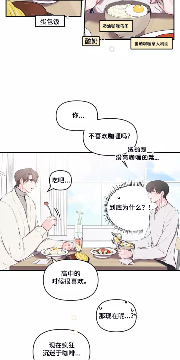 第95章：【番外】终于约会了11