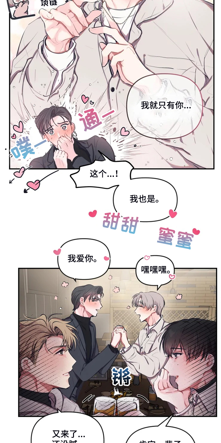 第87章：【番外】毕业展15