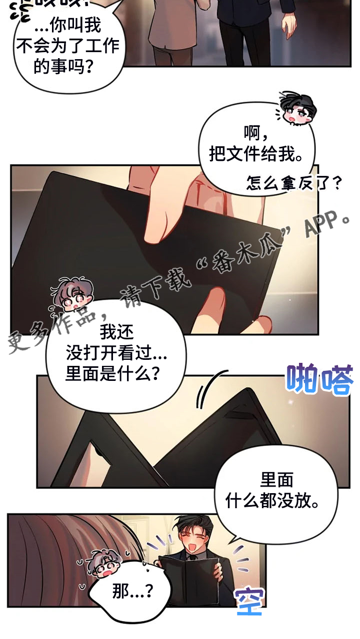 第78章：又是那个表情10
