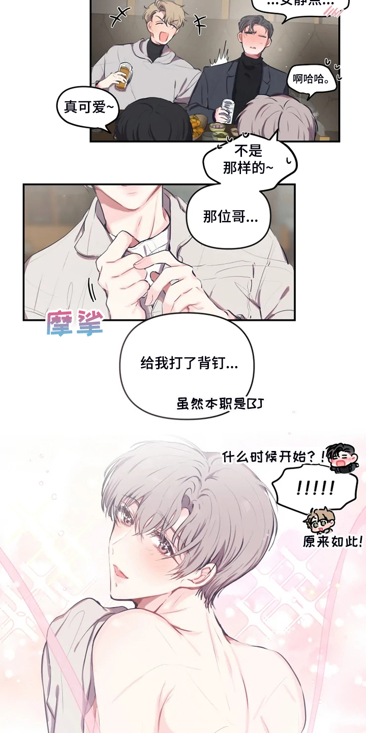 第87章：【番外】毕业展12