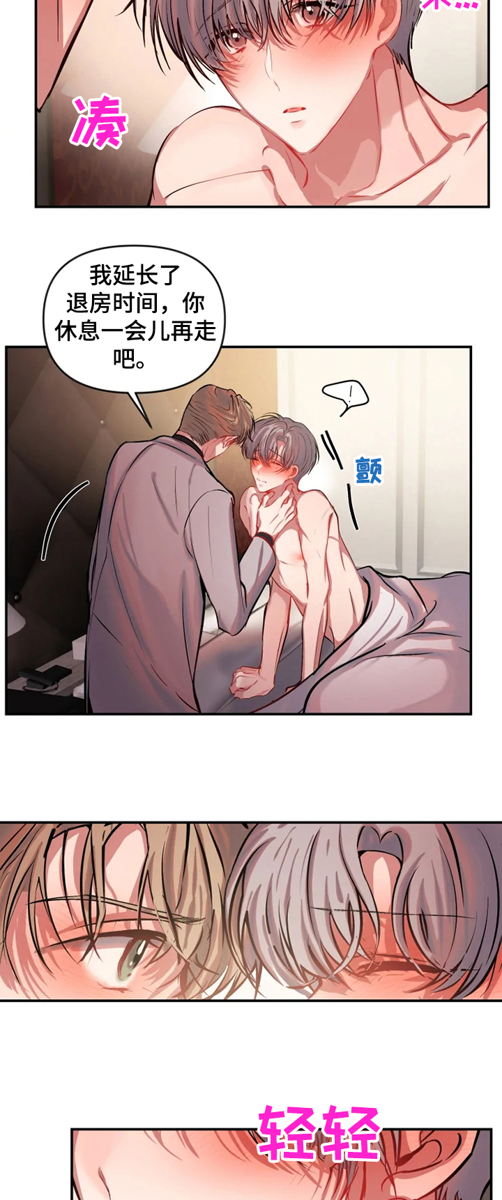 第71章：早有预料12