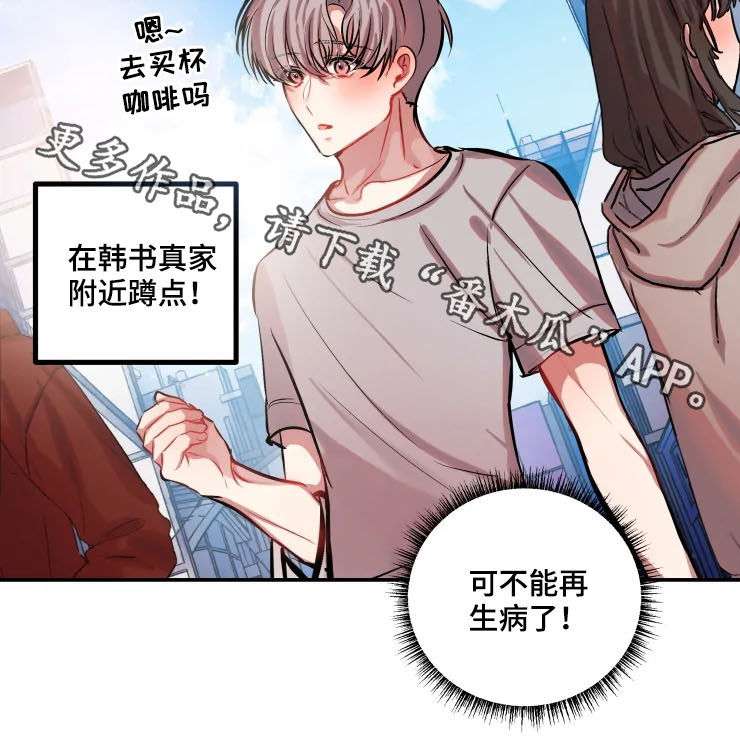 第49章：挑衅11