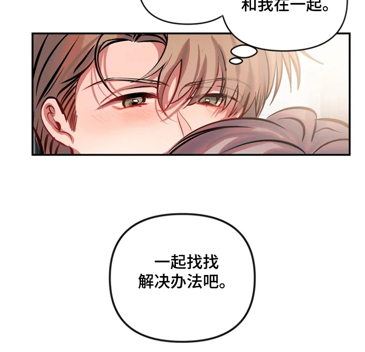 第61章：委屈9