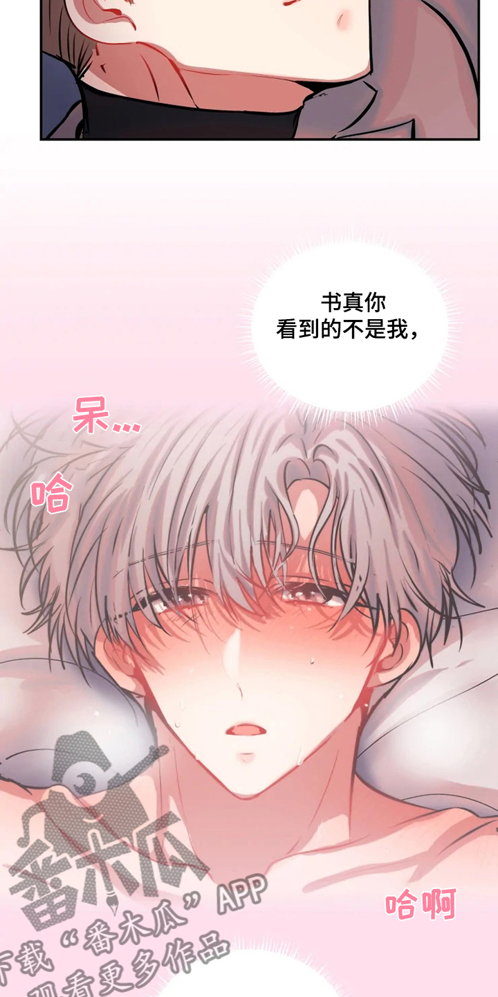 第72章：遵守约定10