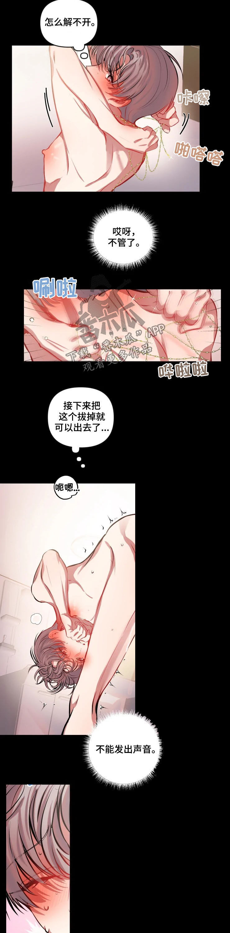 第44章：我看到了5