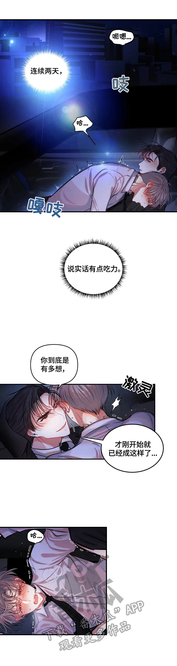 第14章：说不清3