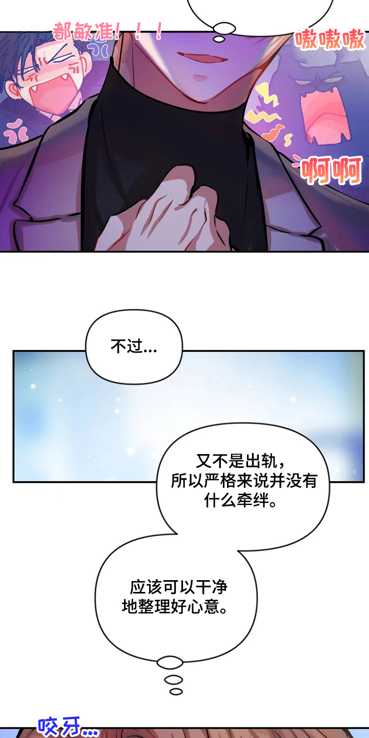 第72章：遵守约定15