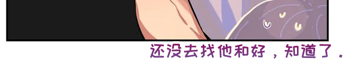 第77章：不用更失望11
