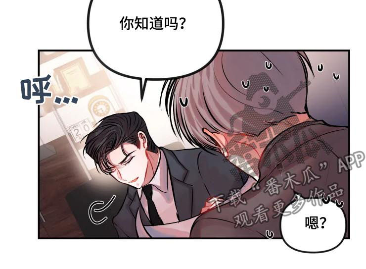第34章：新的契约6