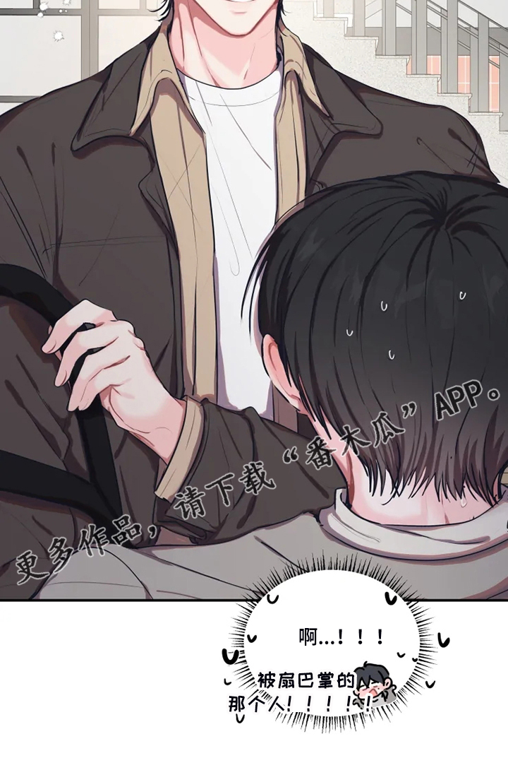 第88章：【番外】是他16