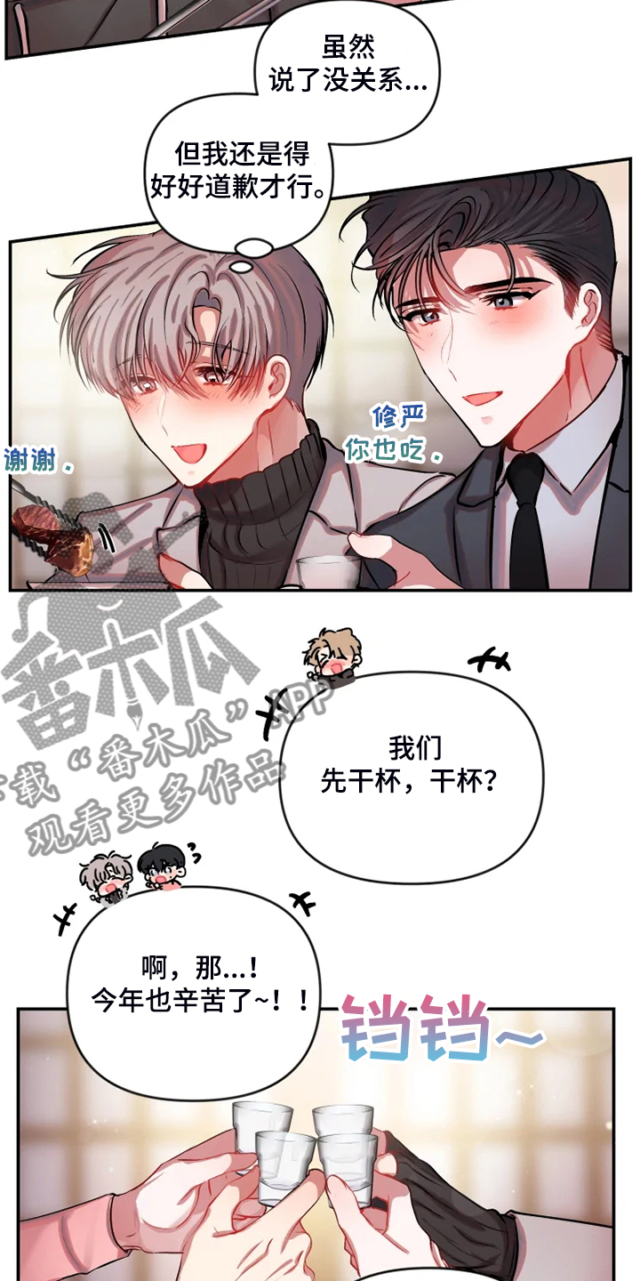 第83章：都爬回去1