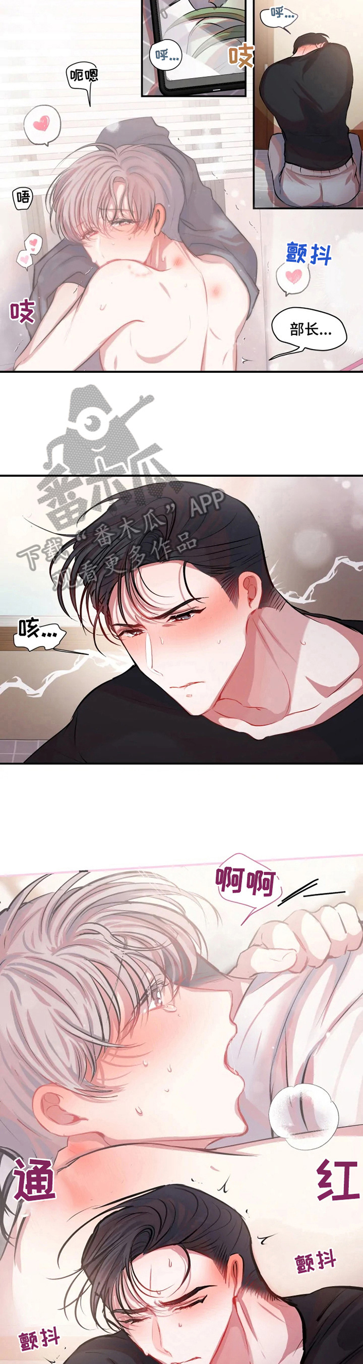 第20章：帮忙7
