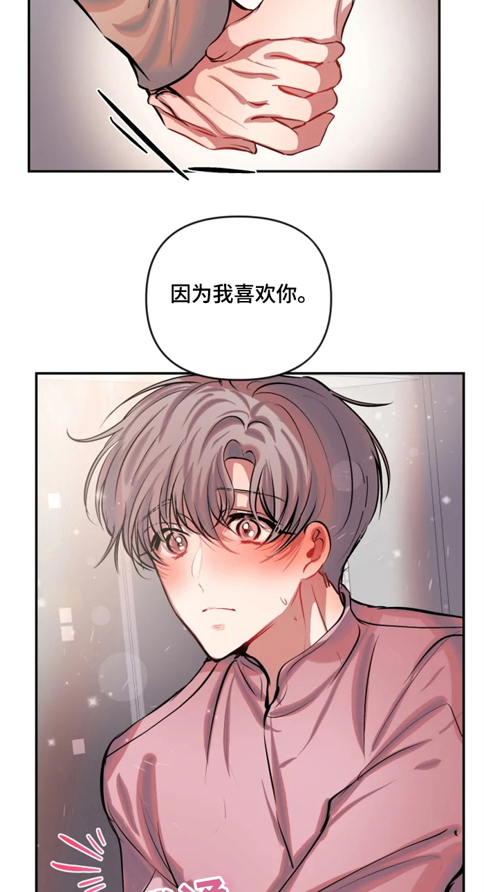第58章：重要吗？7
