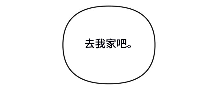 第79章：去车上19