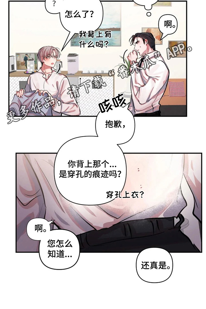 第3章：痕迹9