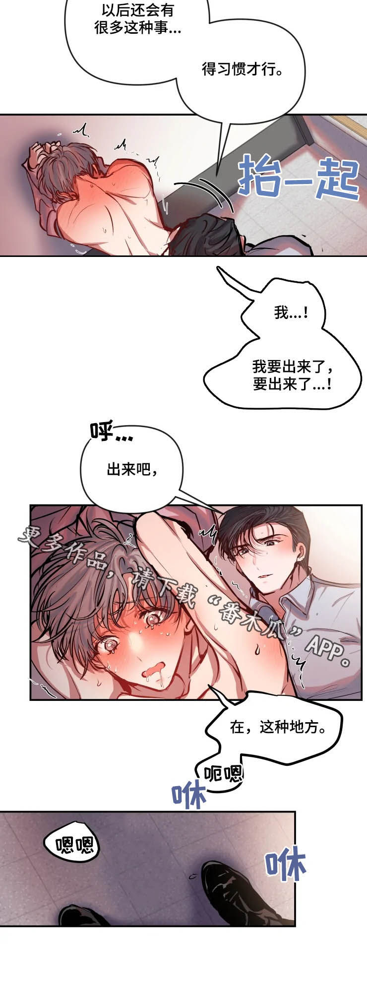 第57章：习惯8