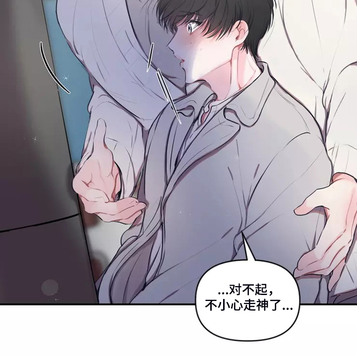 第95章：【番外】终于约会了19