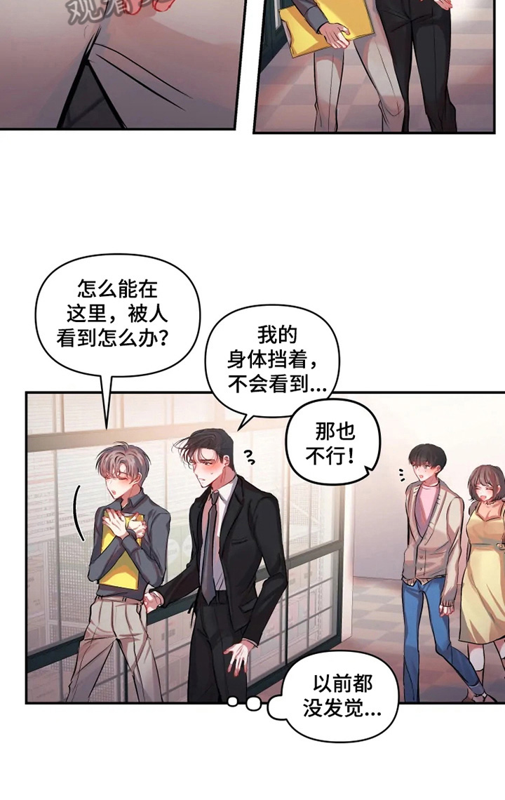 第18章：签契约5