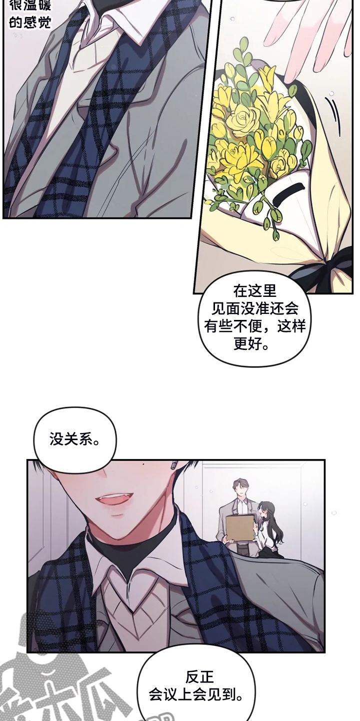 第87章：【番外】毕业展4