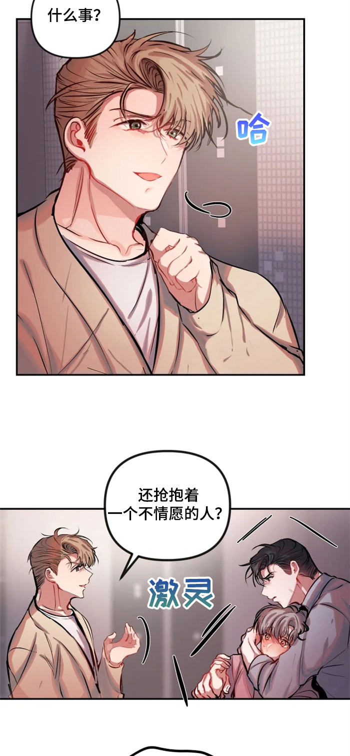 第59章：变态1