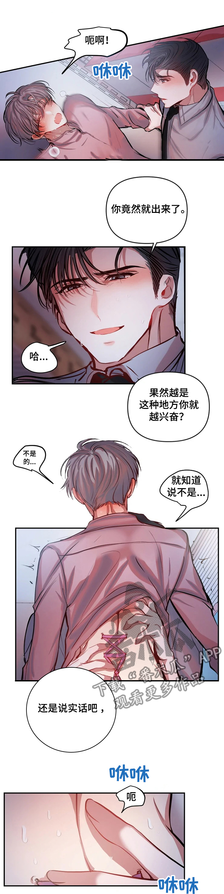 第60章：善后0