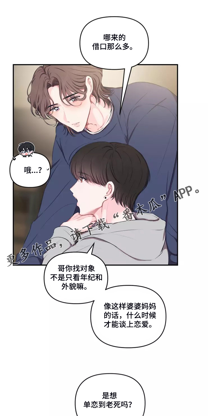 第95章：【番外】终于约会了0