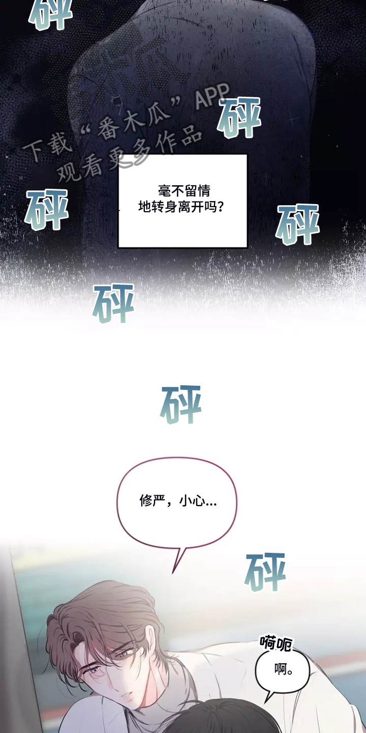 第95章：【番外】终于约会了18