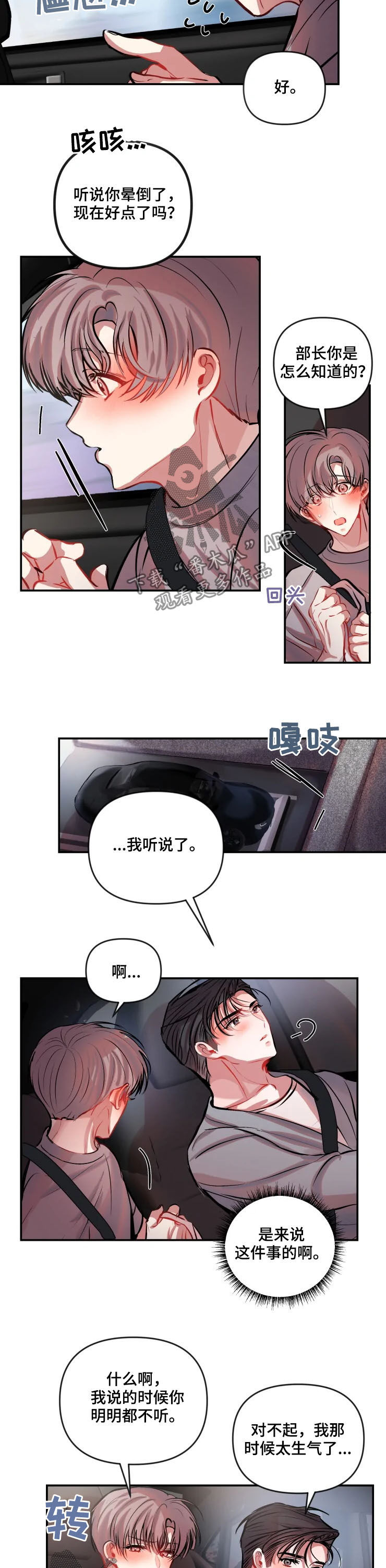 第51章：解释一下1