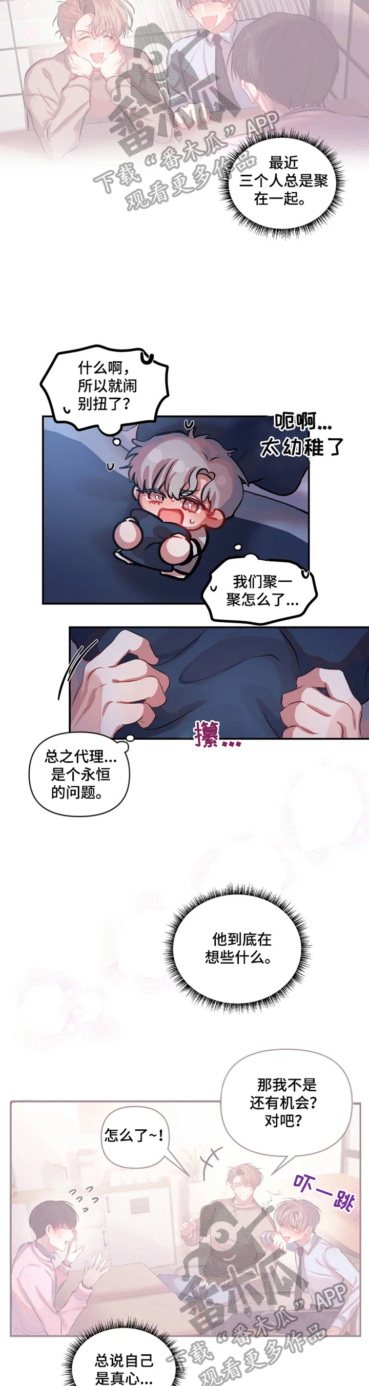 第24章：低气压1