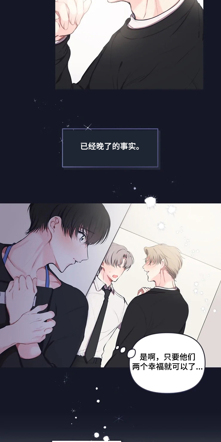 第91章：【番外】打小就漂亮11