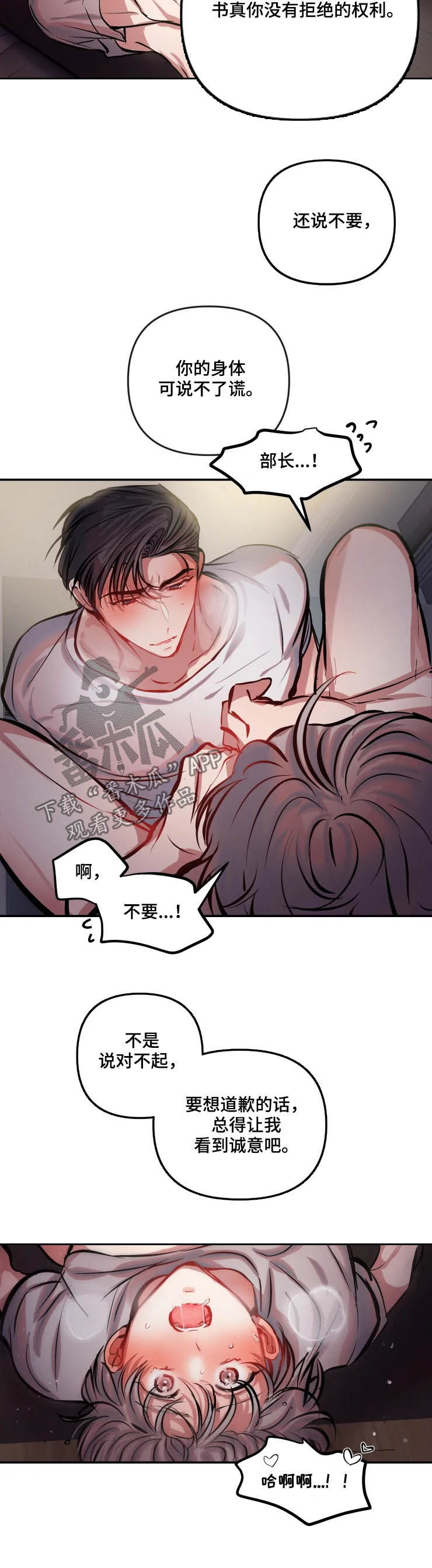 第55章：表情1