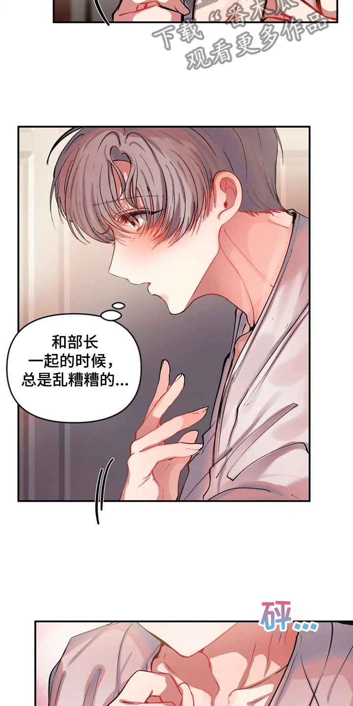 第72章：遵守约定4