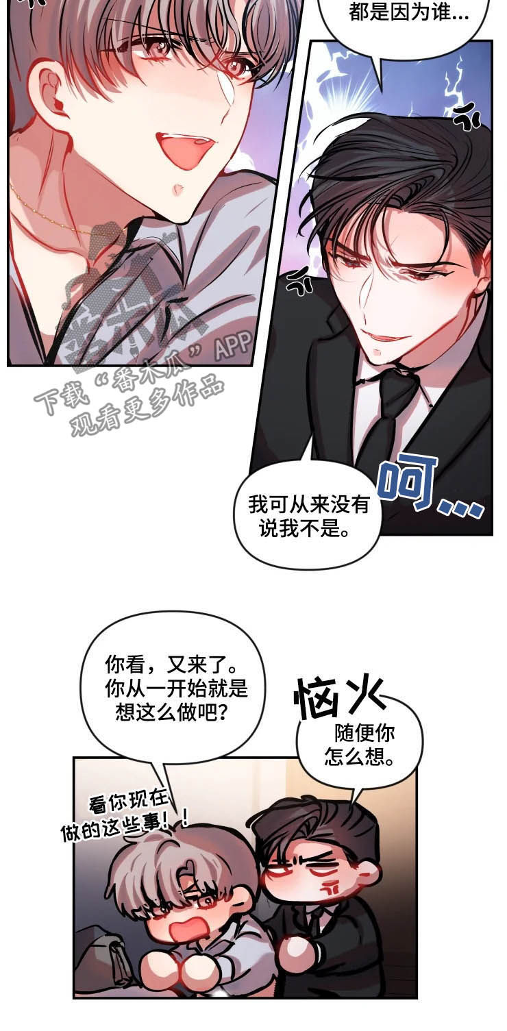 第41章：不便2