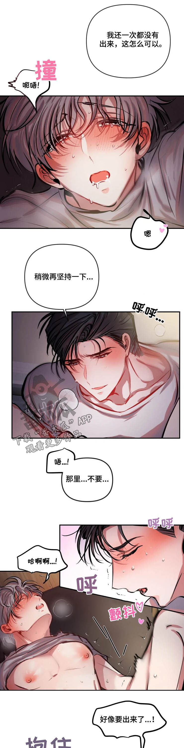 第55章：表情3
