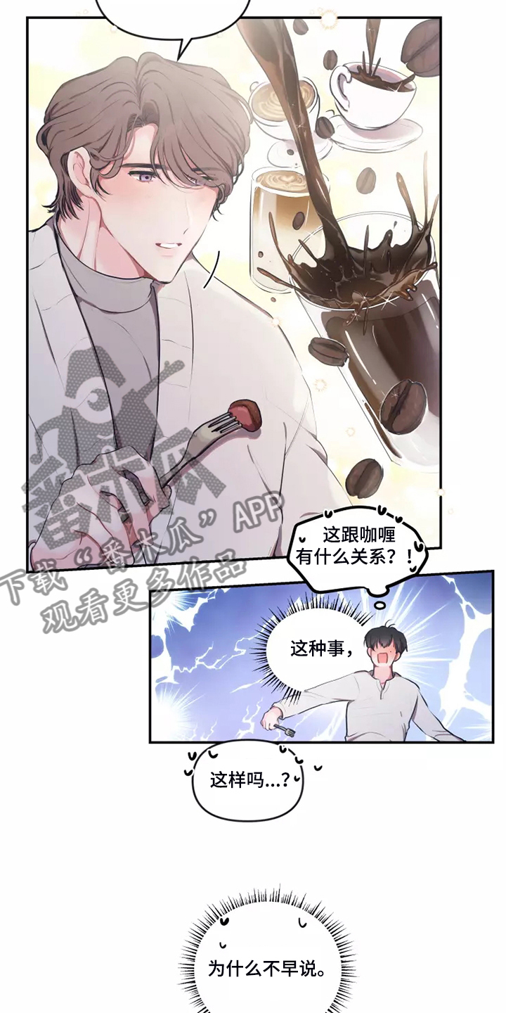 第95章：【番外】终于约会了12