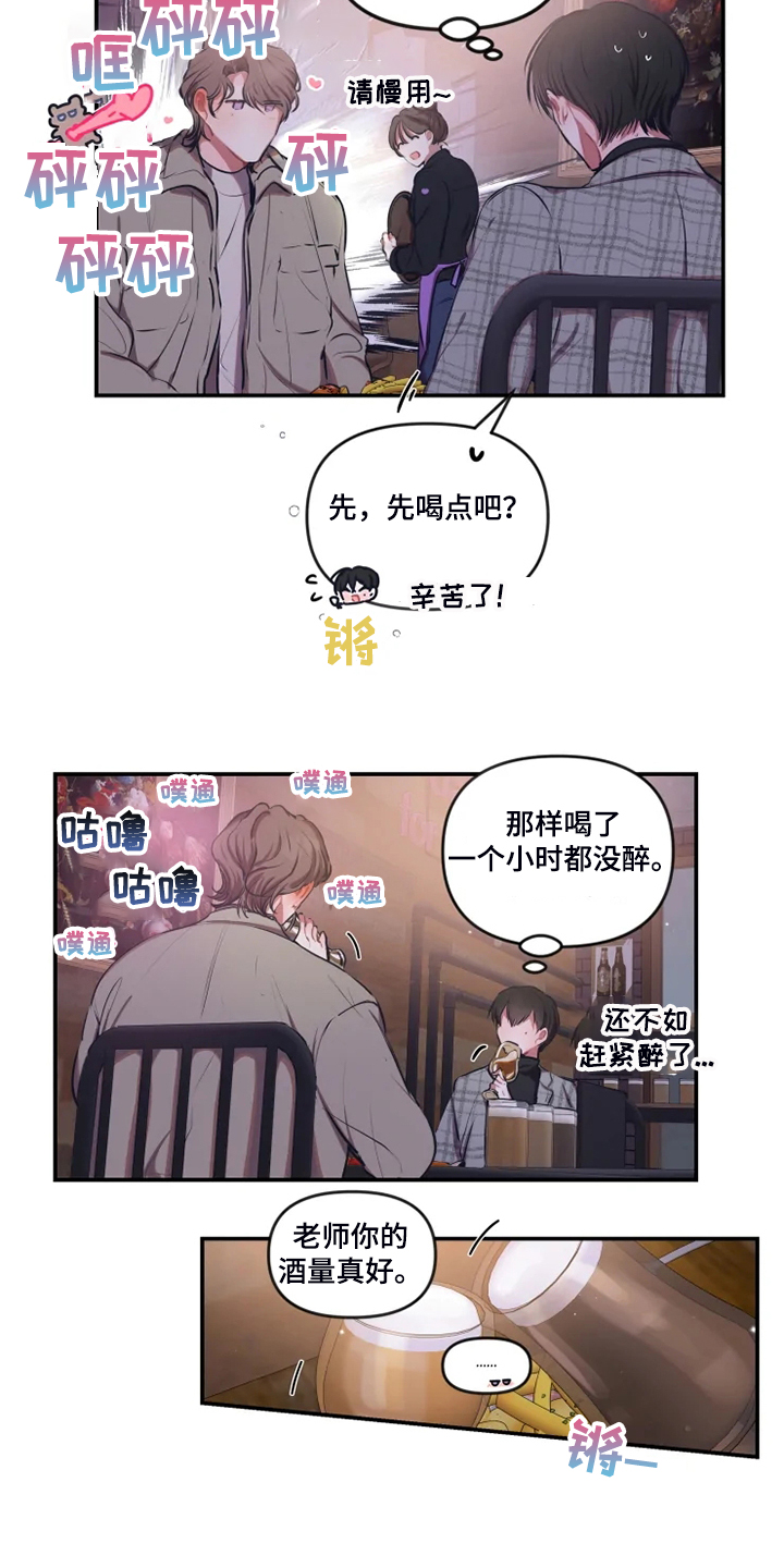 第90章：【番外】差点被骗14