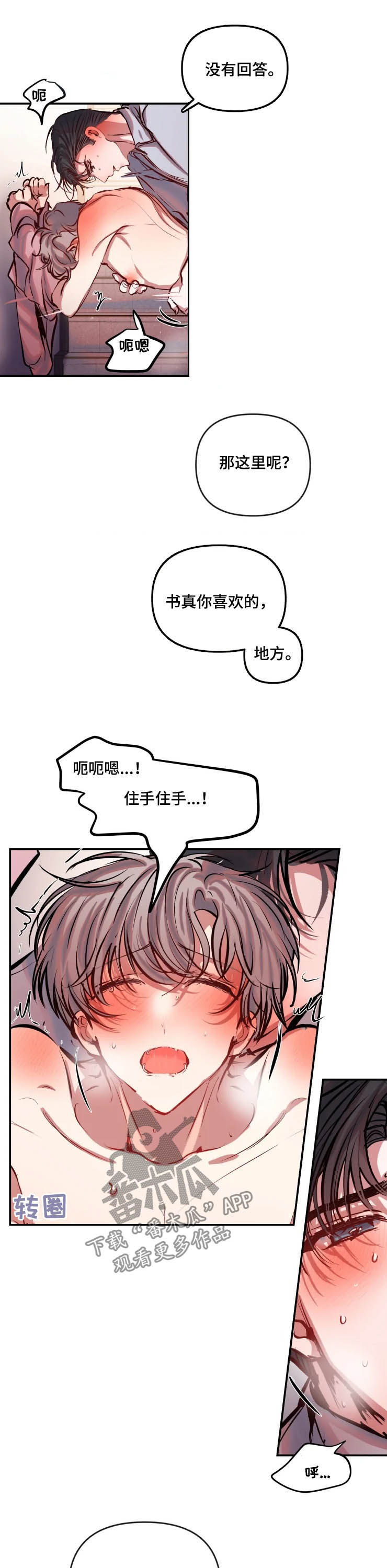 第57章：习惯7