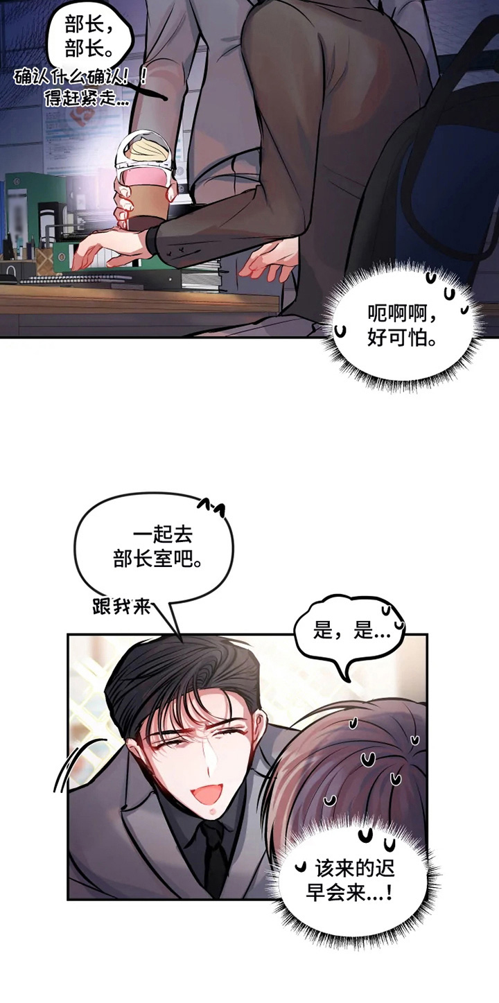 第29章：质问8