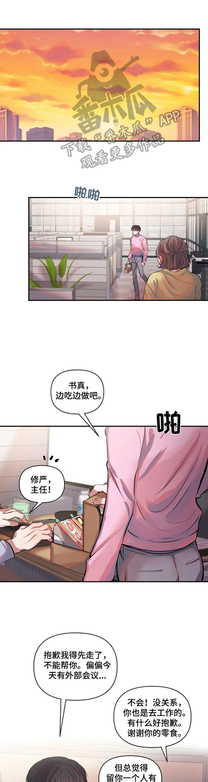 第22章：气氛0