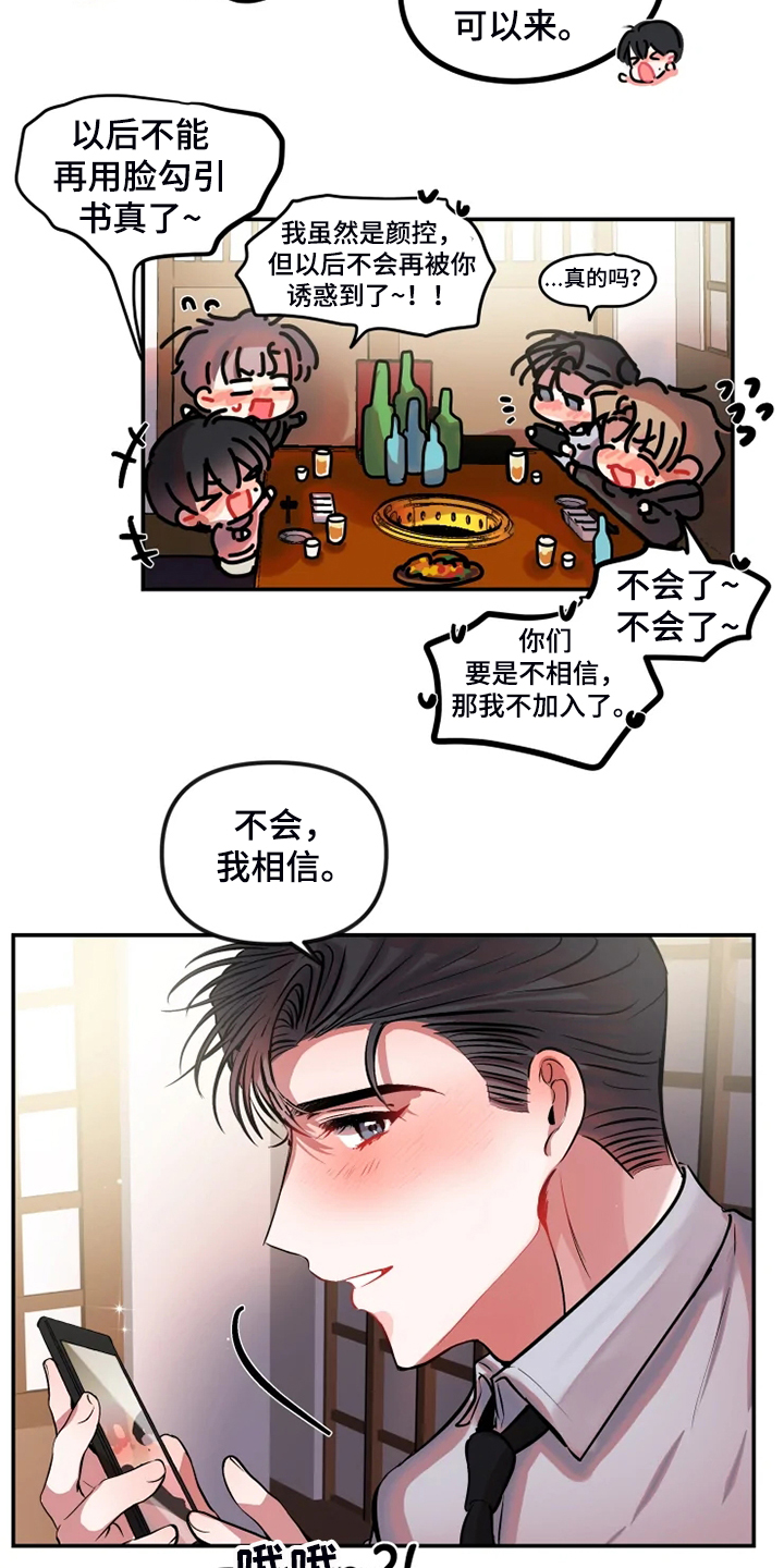 第83章：都爬回去16
