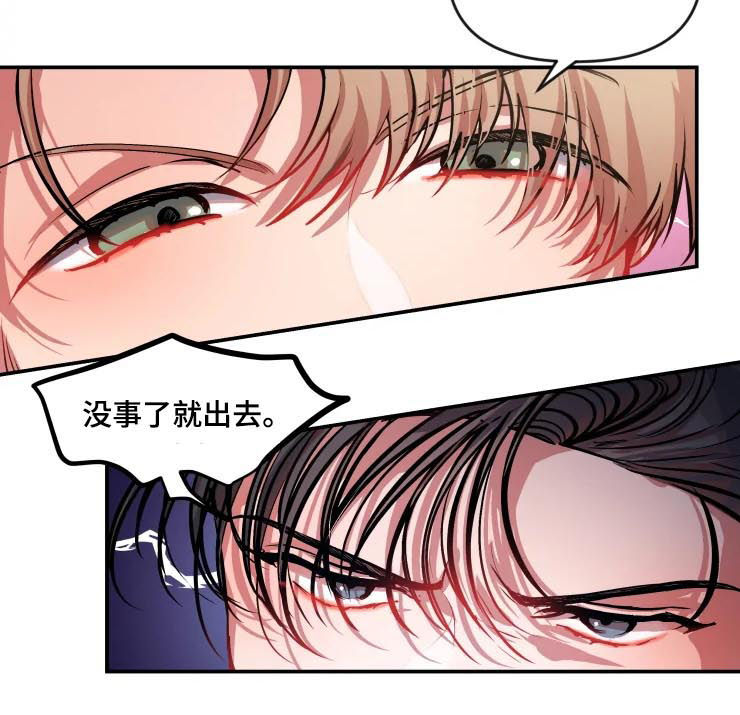第31章：适可而止7