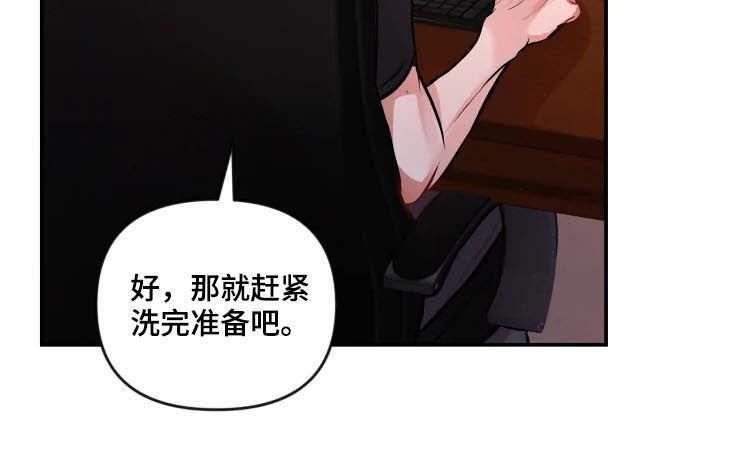 第37章：个人直播6