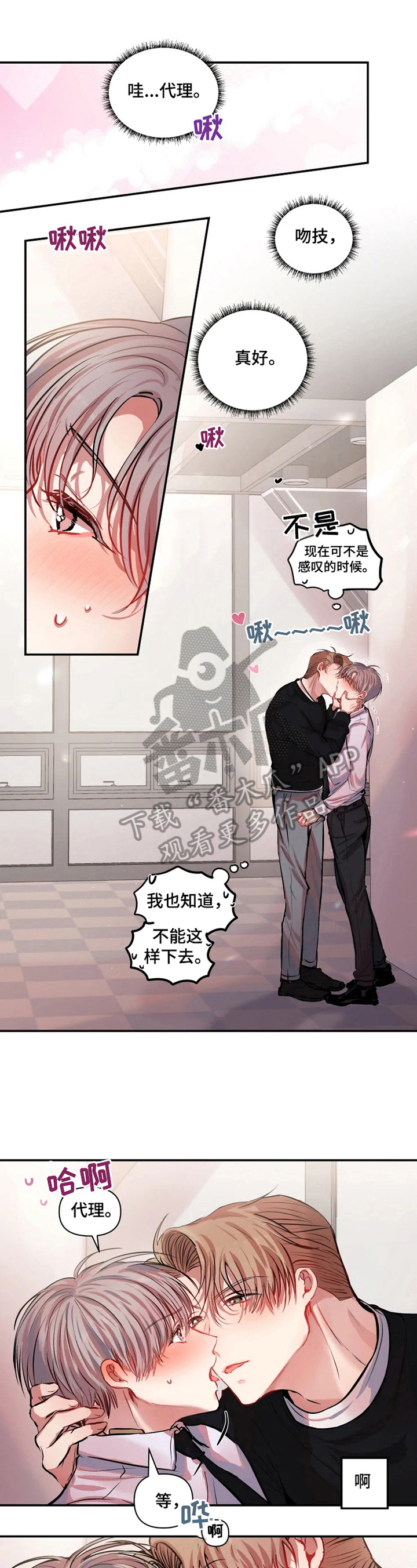 第11章：有趣5
